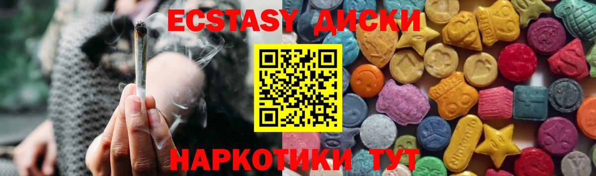 ЭКСТАЗИ Punisher Реутов