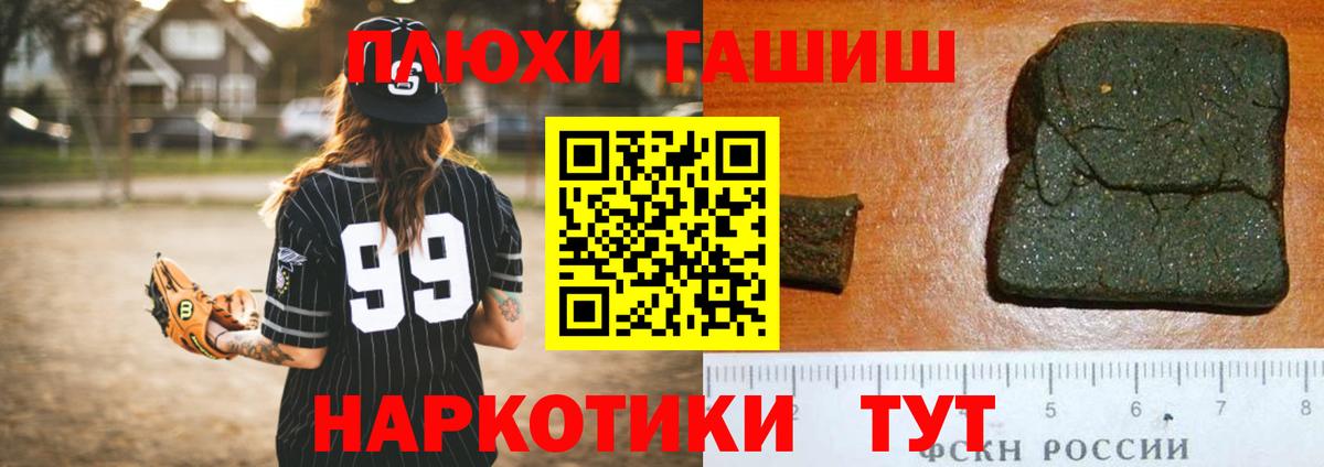 Реутов  ГАШ  ГАШ Изолятор  Вход с VPN  ГАШ Изолятор 