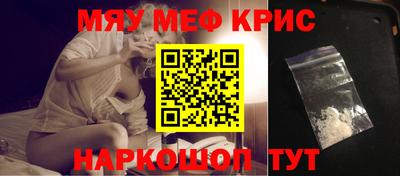метамфетамин Первоуральск