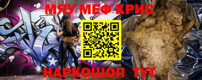 шишки Партизанск