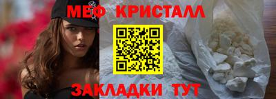 шишки Партизанск