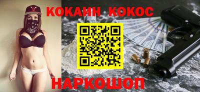 шишки Партизанск