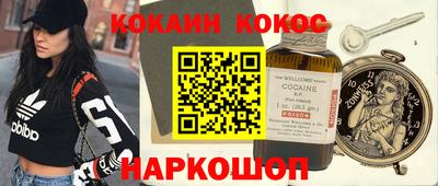 метамфетамин Первоуральск