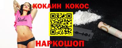 шишки Партизанск