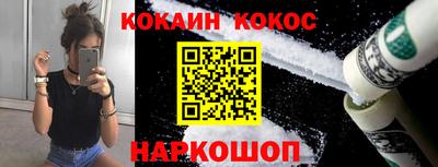 метамфетамин Первоуральск