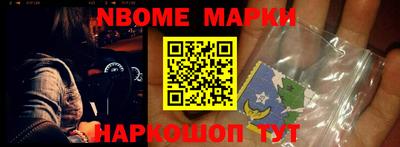 шишки Партизанск