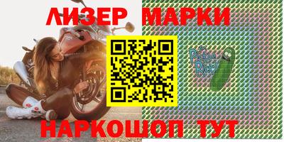 метамфетамин Первоуральск