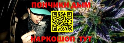 метамфетамин Первоуральск