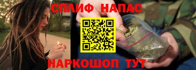 шишки Партизанск