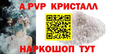 метамфетамин Первоуральск