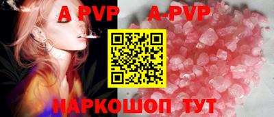каннабис Пенза