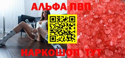 метамфетамин Первоуральск