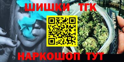 шишки Партизанск