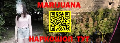 каннабис Пенза