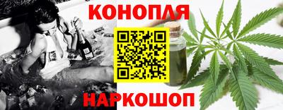 каннабис Пенза