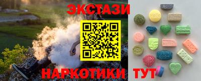 шишки Партизанск
