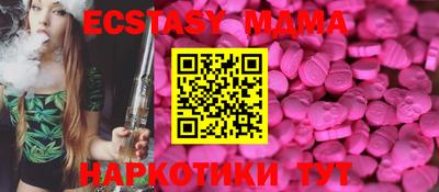 шишки Партизанск
