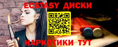 каннабис Пенза
