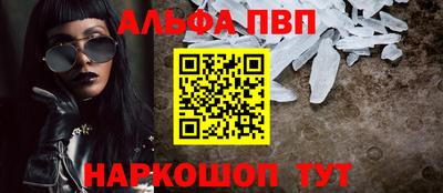 каннабис Пенза