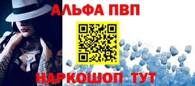 шишки Партизанск