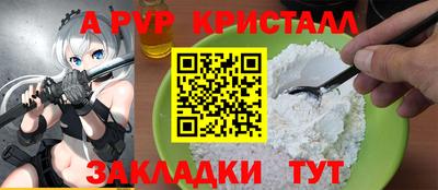 метамфетамин Первоуральск