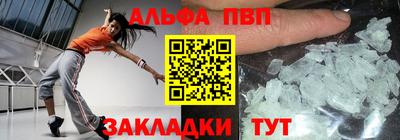 метамфетамин Первоуральск
