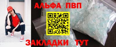 каннабис Пенза