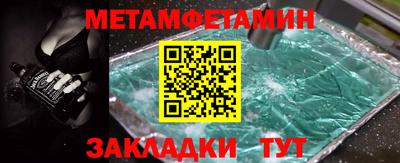 каннабис Пенза