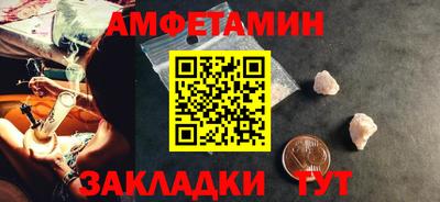 шишки Партизанск