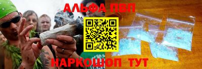метамфетамин Первоуральск