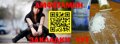 метамфетамин Первоуральск