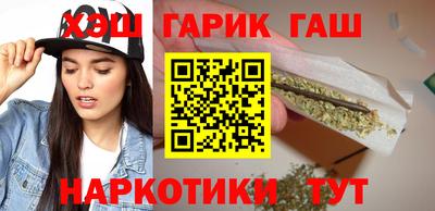 шишки Партизанск