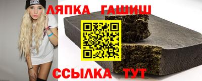 каннабис Пенза