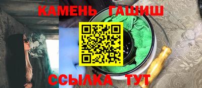 каннабис Пенза