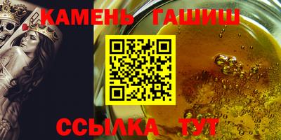 шишки Партизанск
