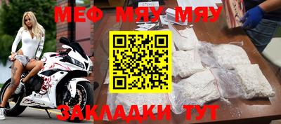 каннабис Пенза