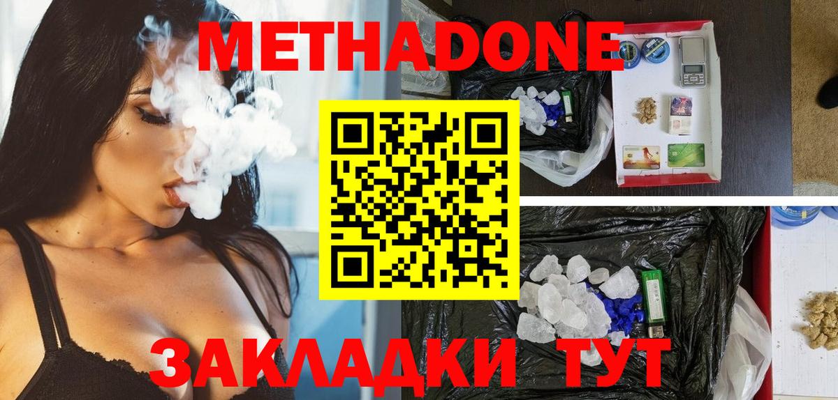 Меф Реутов