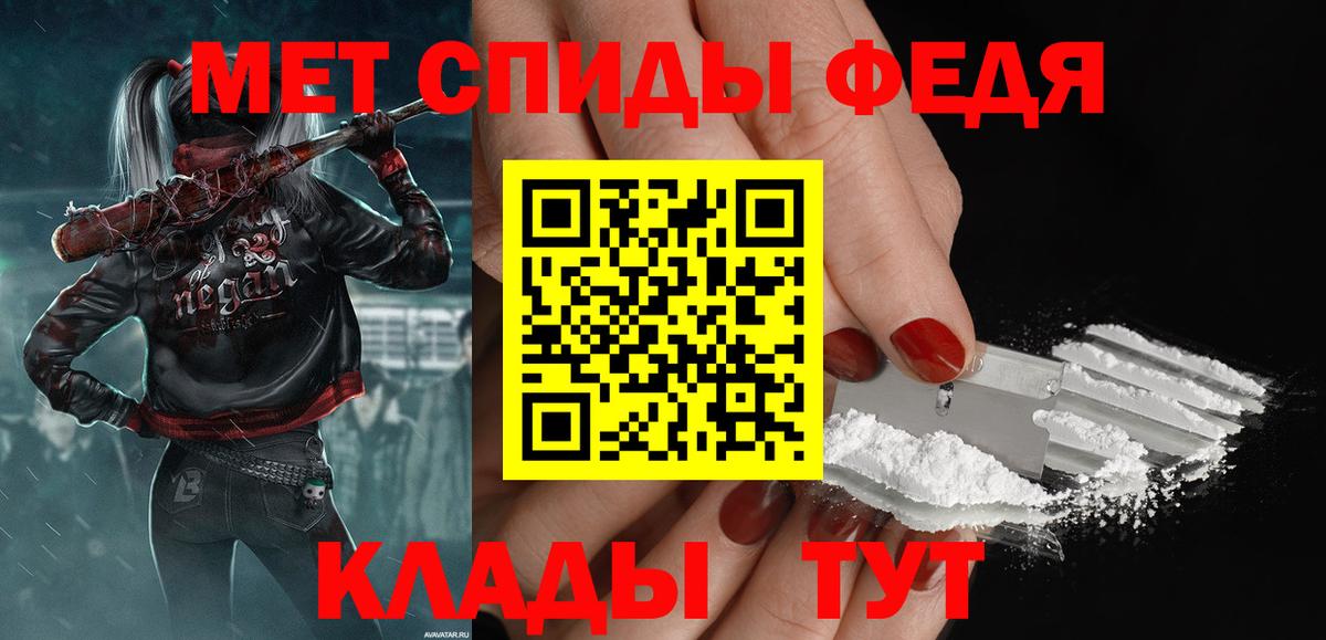 Реутов  Первитин витя  Вход с VPN 