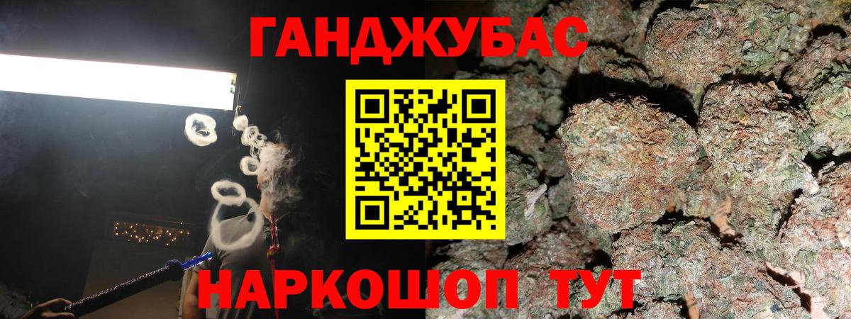 Реутов  МАРИХУАНА планчик  МАРИХУАНА VHQ  Каннабис AK-47  Вход с VPN 