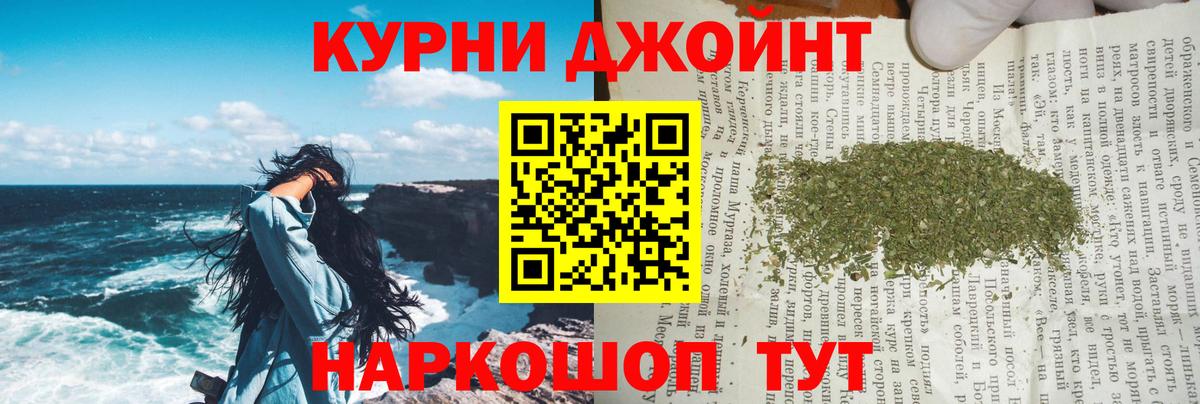 Марихуана сатива Реутов