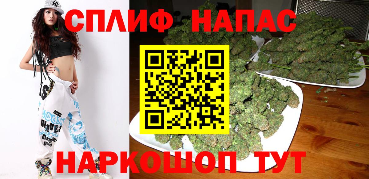 Меф   Каннабис  НБОМе  Кокаин  ГАШИШ  Реутов  Магазин наркотиков  Вход с VPN 